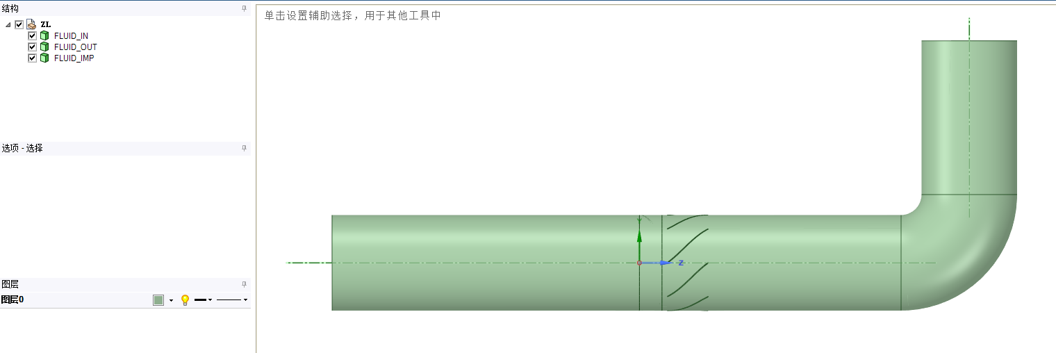 Fluent轴流泵建模、网格划分及模拟教程